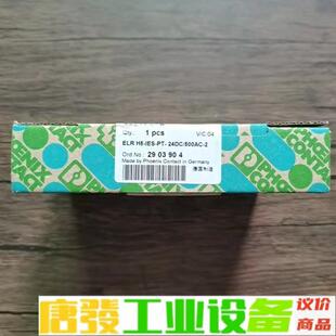 全新原装未拆封 菲尼克斯 2903904  ELR 维修询价