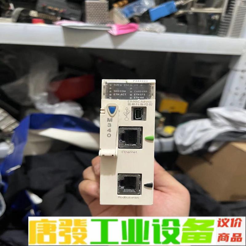 BMXP342020二手拆机施耐德CPU340-2 维修询价