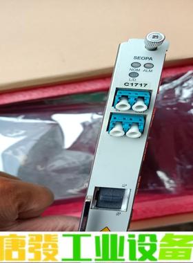 中兴N3M3.SEOPA-C1717 维修询价