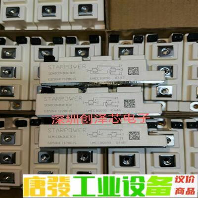 GD50HFT120C1S GD100HFX120 维修询价