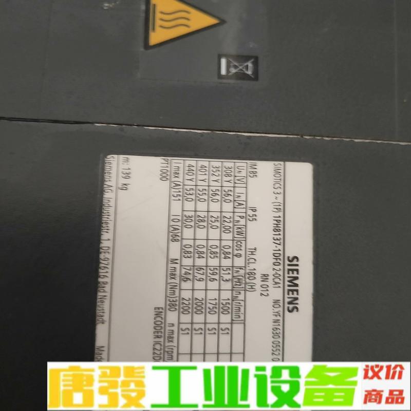 1PH8137-1DF02-0CA1 维修询价