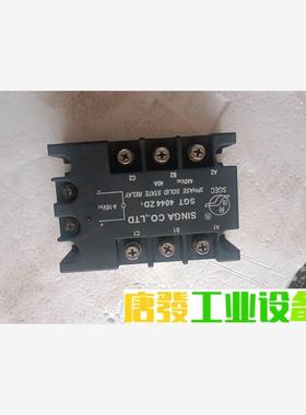 拆机件二手SGEC新佳三相固态继电器 SGT4044ZD3。 议价下单