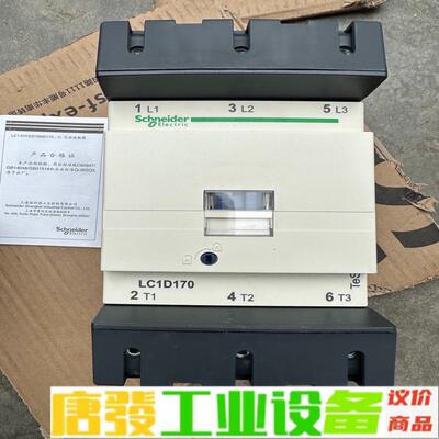 施耐德LC1D170接触器 维修询价