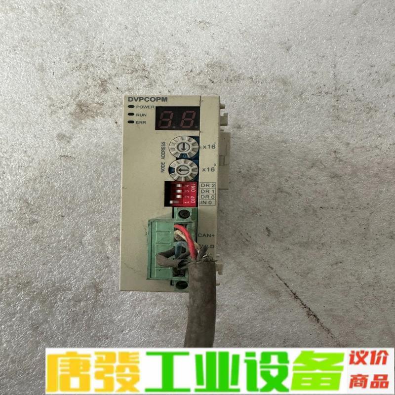 台达模块DVPCOPM-SL++实图，包好 维修询价