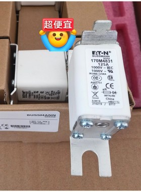 快速熔断器保险丝3NA38126 3NA38146 3N咨询维修咨询维修