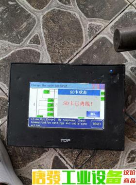 韩产TOP触摸屏GTOP05TW-FD 功能包好外观基本上好 议价下单