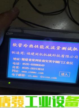 韩国TOP触摸屏 CTOP3M ，二手拆机，成色如 维修询价