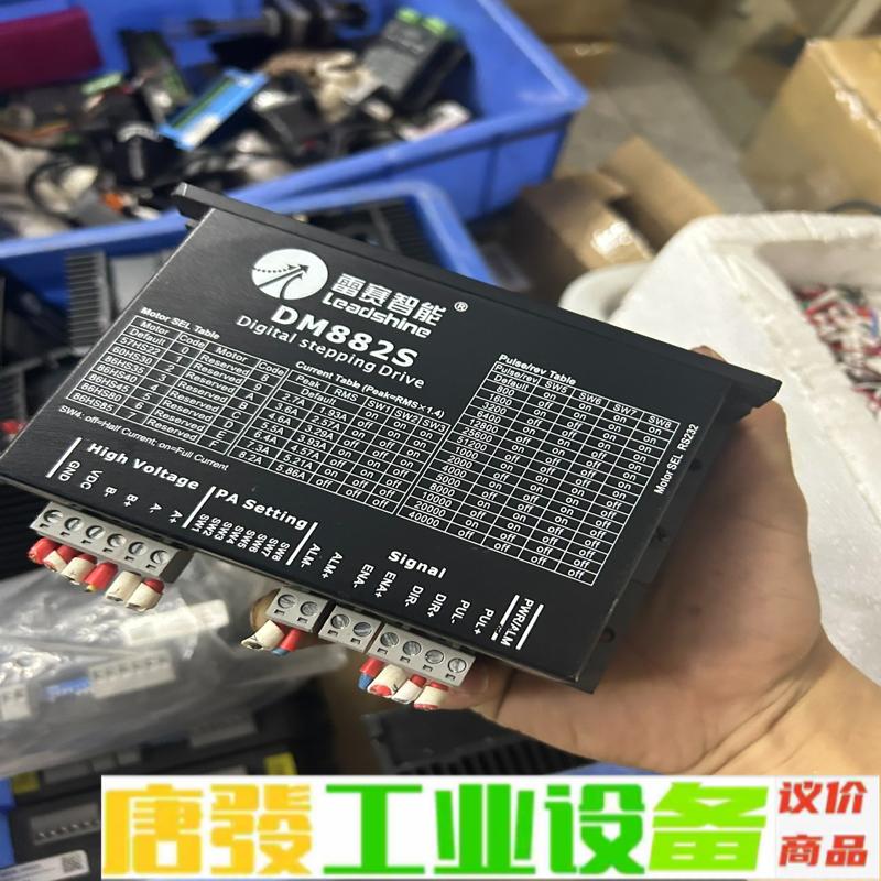 雷赛智能DM882S驱动器 维修询价
