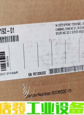 NI 9375 PN：785192-01原装正品全 维修询价