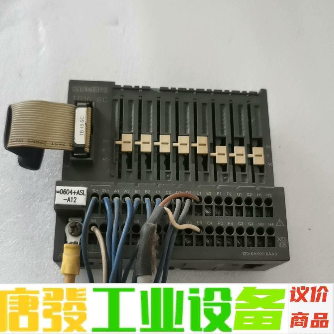 西门子6ES7120-0AH01-0AA0拆机底座 实物图。 议价下单