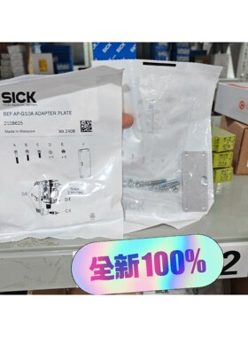 BEF-WN-W9-2全新原装德国SICK   202285咨询维修