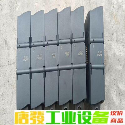 Sⅰemens西门子 cm1241  1AH32  维修询价