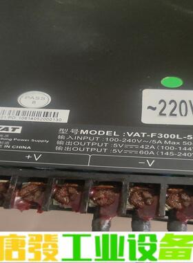 拆机VAT VAT-F300L-5开关电源模块，3 维修询价