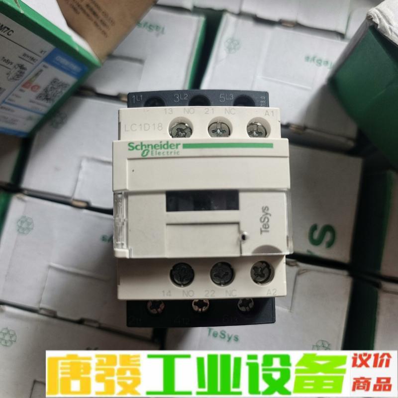 施耐德接触器LC1D18 AC24V 数量200 维修询价