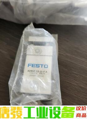 气缸 费斯托 FESTO 554206 ADNGF-12-1 议价下单