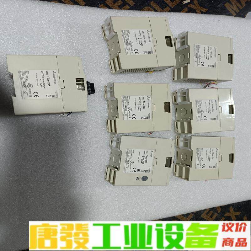 拆机三菱模块，FX2N一2DA，有6个，FX2N一 维修询价