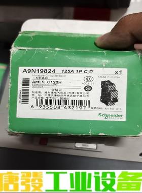施耐德A9N19824小型断路器，全新原装正品，图 维修询价