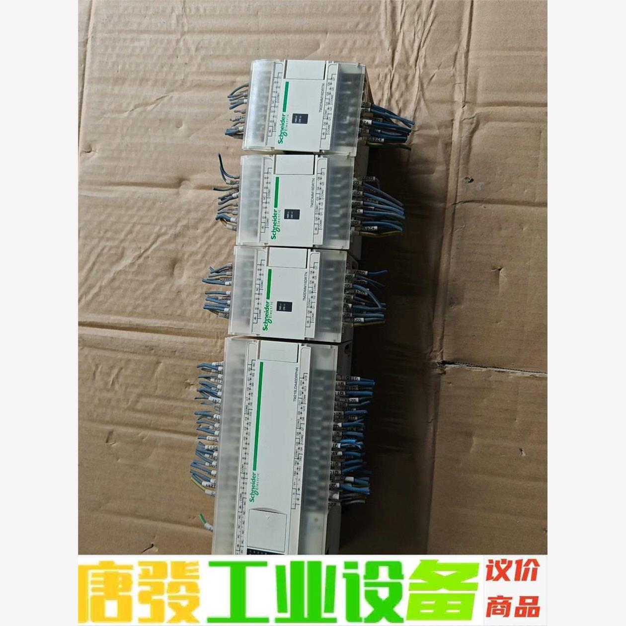 施耐德plc TM218LDA40DRPHN 议价下单