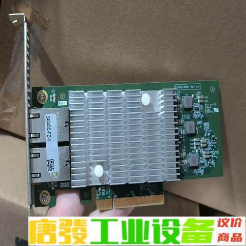 出2张 曙光 E10GI2-X550 REV 1. 维修询价