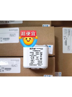 熔断器保险管170M4416 170M4412 170M44咨询维修咨询维修