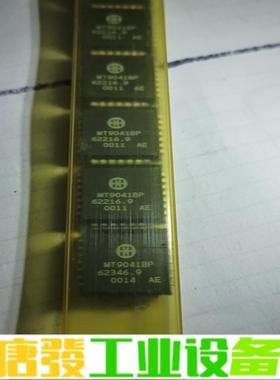 进口芯片MT9041BP  全新正品，要的联系 维修询价
