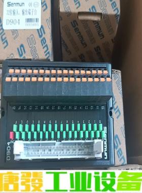 Senmun32位输入输出端子台D094，数量4/ 维修询价