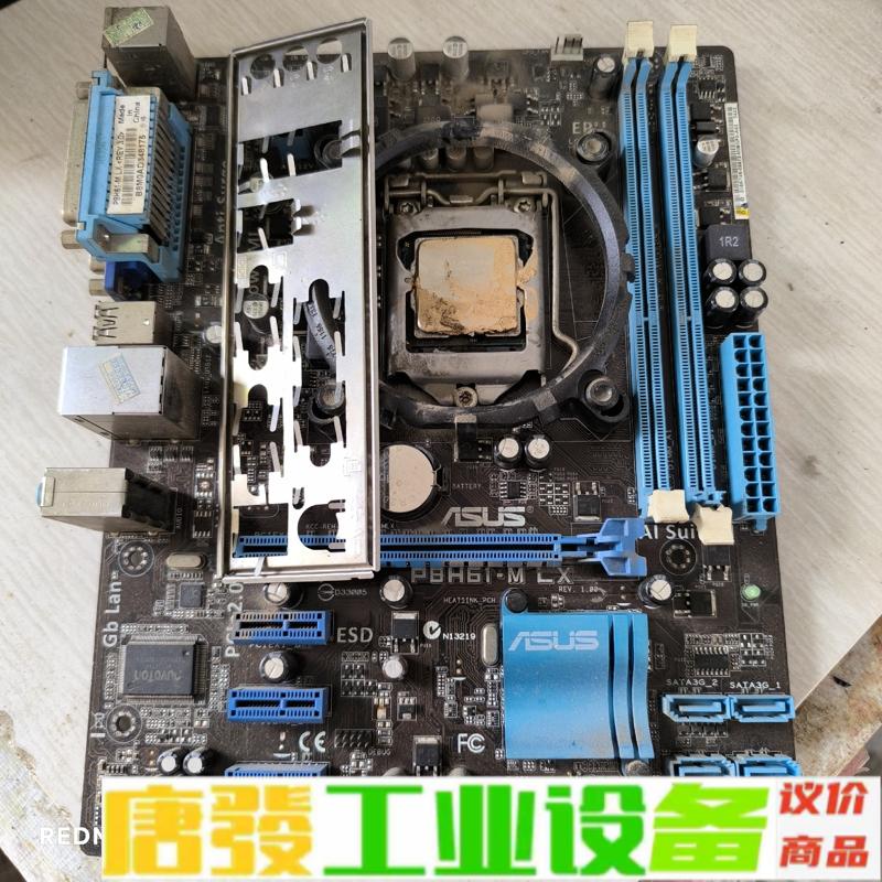 拆机P8H61-MLX   主板,带i5-2400 维修询价