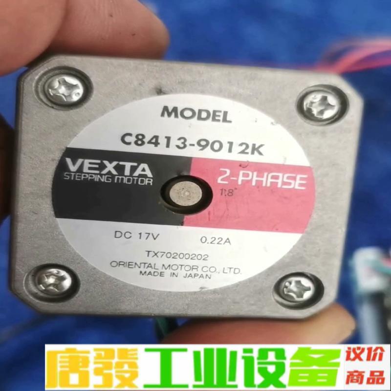 C8413-9012K   东方 VEXTA步进电 维修询价