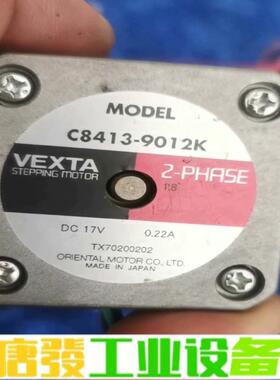 C8413-9012K   东方 VEXTA步进电 维修询价