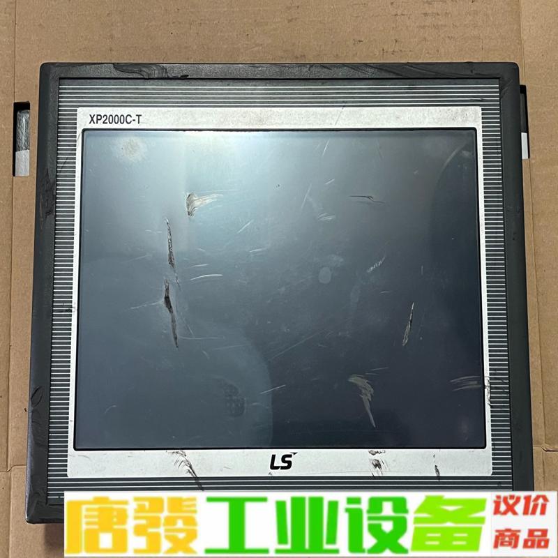LS产电触摸屏XP2000C-T 图片实物拍摄 功 维修询价