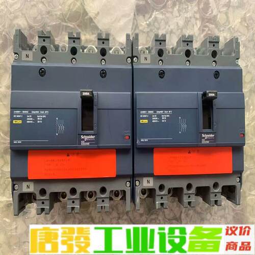 施耐德EZD250E 4P200A 塑壳断路器，成 维修询价