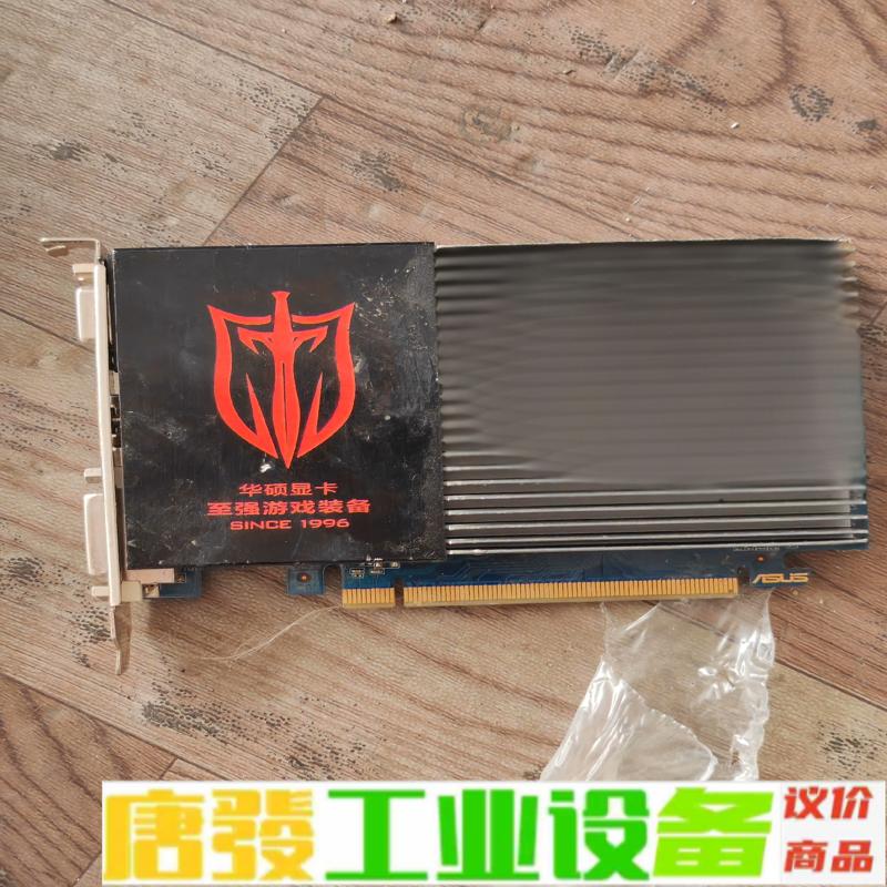 华硕GT610 1GD3 维修询价