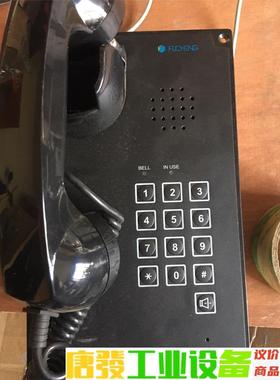 FUCHENG HAC-100Q 议价下单