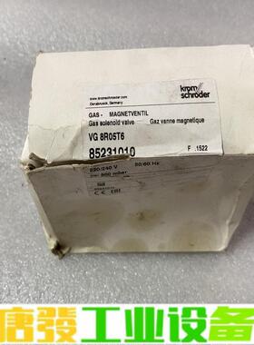 Schroder霍科德 VG 8R05T6 全新原 维修询价