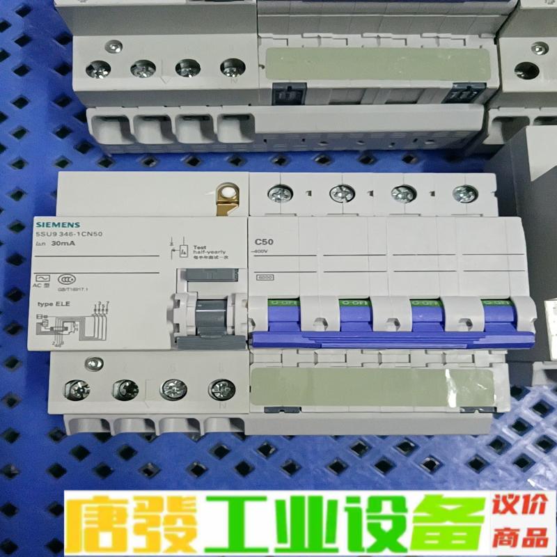 西门子5SU9-CN空气开关断路器5SU9356  维修询价