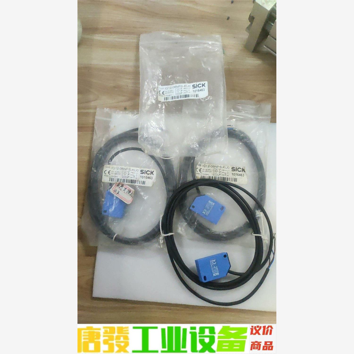 全新西克电感式接近开关IQ12-06NPS-KUO 共3条  议价下单