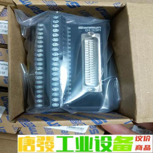 Senmun三铭D133M  37位公头通用端子台 维修询价