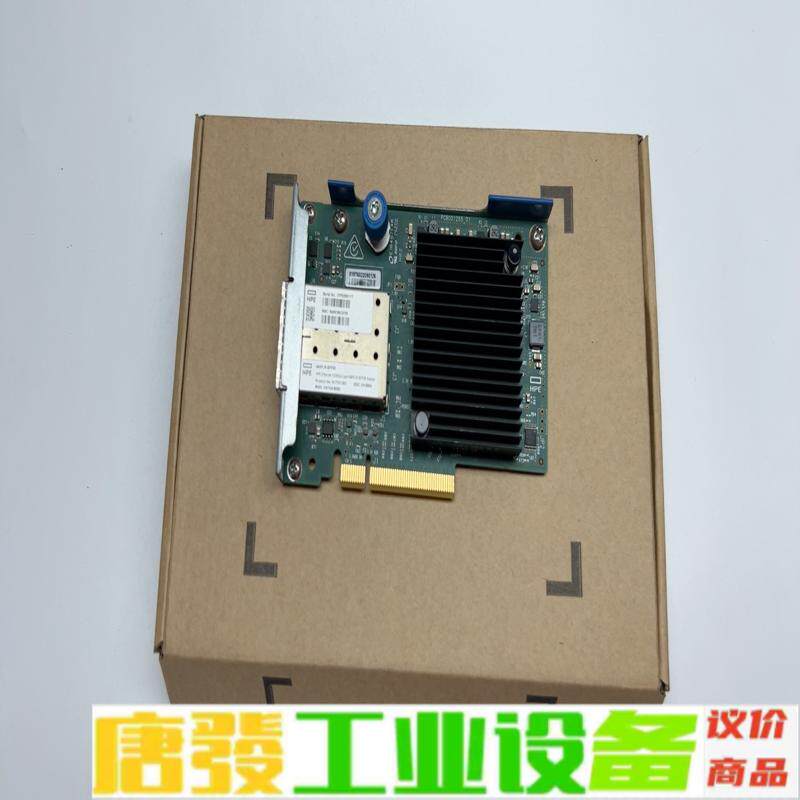 惠普 HPE  640FLR 网卡10/25G   维修询价