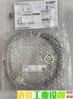 BALLUFF巴鲁夫传感器支架BAM00KA BMF 103 议价下单