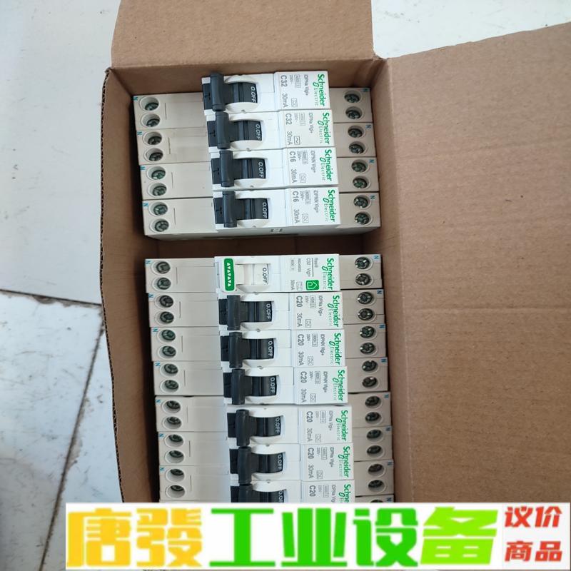 施耐德IDPNA漏电保护器1PN16/20/32A 维修询价