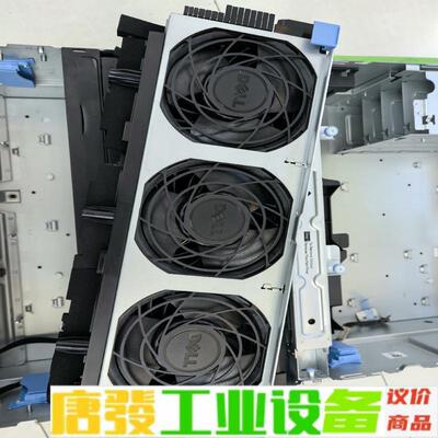 DELL R940XA 风扇组 带6个风扇 DNC 维修询价