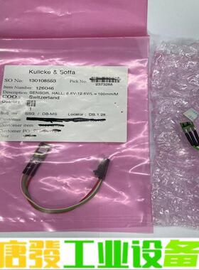 KulickeSoffa SENSOR SS94 维修询价