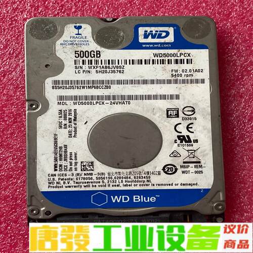 WD西部数据硬盘，WD5000LPCX，500GB 维修询价