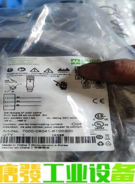 MURR穆尔7000-08041-6100300连 维修询价