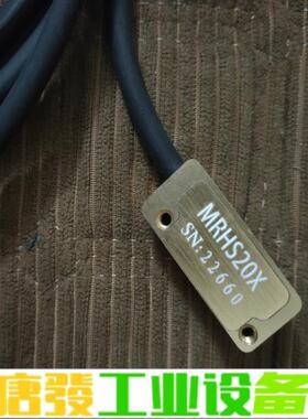 磁栅尺读数头MRHS20X ！ 维修询价
