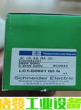 施耐德全新原装正品交流接触器，LC1D0601 维修询价