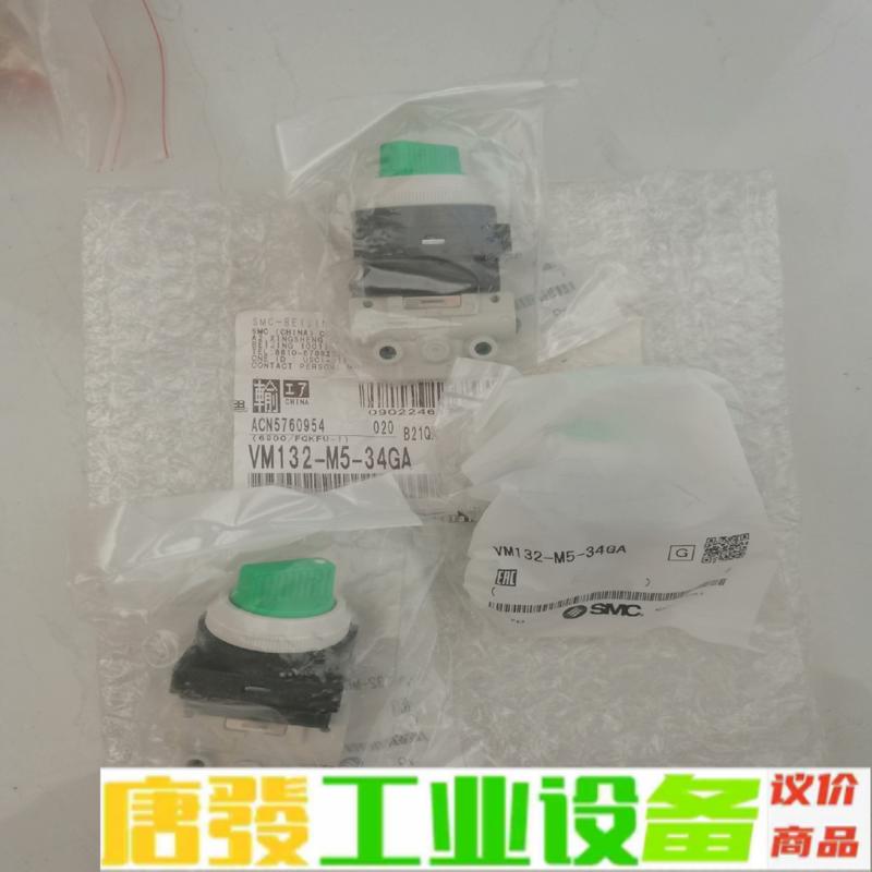 VM132-M5-34GA 维修询价