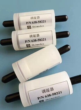 日本岛津原装进口调湿器638-58221 NSA-3080/咨询维修咨询维修