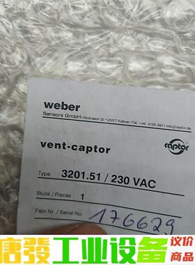 韦伯3201.51传感器。韦伯风速传感器 议价下单