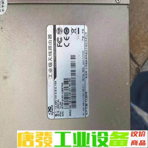 Inhand 映翰通工业级无线路由器 IR912L 维修询价